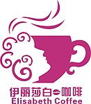 咖啡 logo源文件