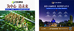 中渝国际城人人乐外展
