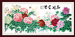 花开富贵 牡丹