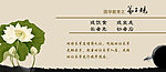 弟子规展板
