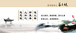弟子规