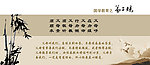 弟子规系列