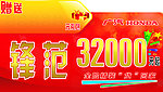汽车车顶牌