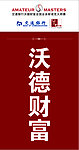 席卡