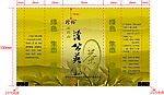 蒲公英茶叶