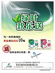 兽药 活动 赠送