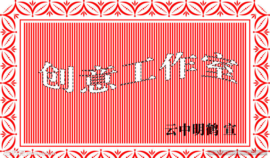 创意工作室