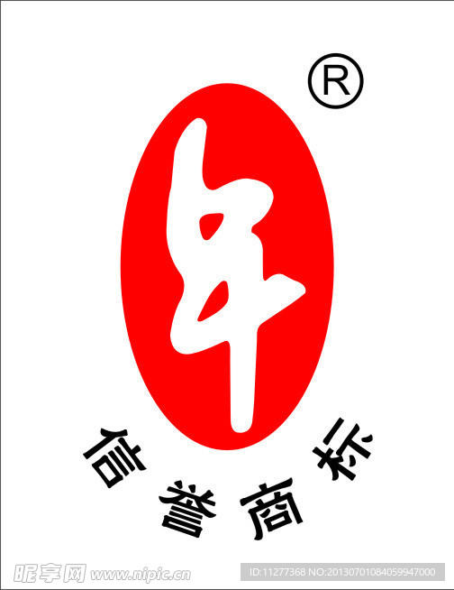 瓜子图标