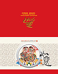 贺卡