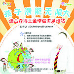 早教中心