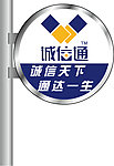 户外灯箱设计