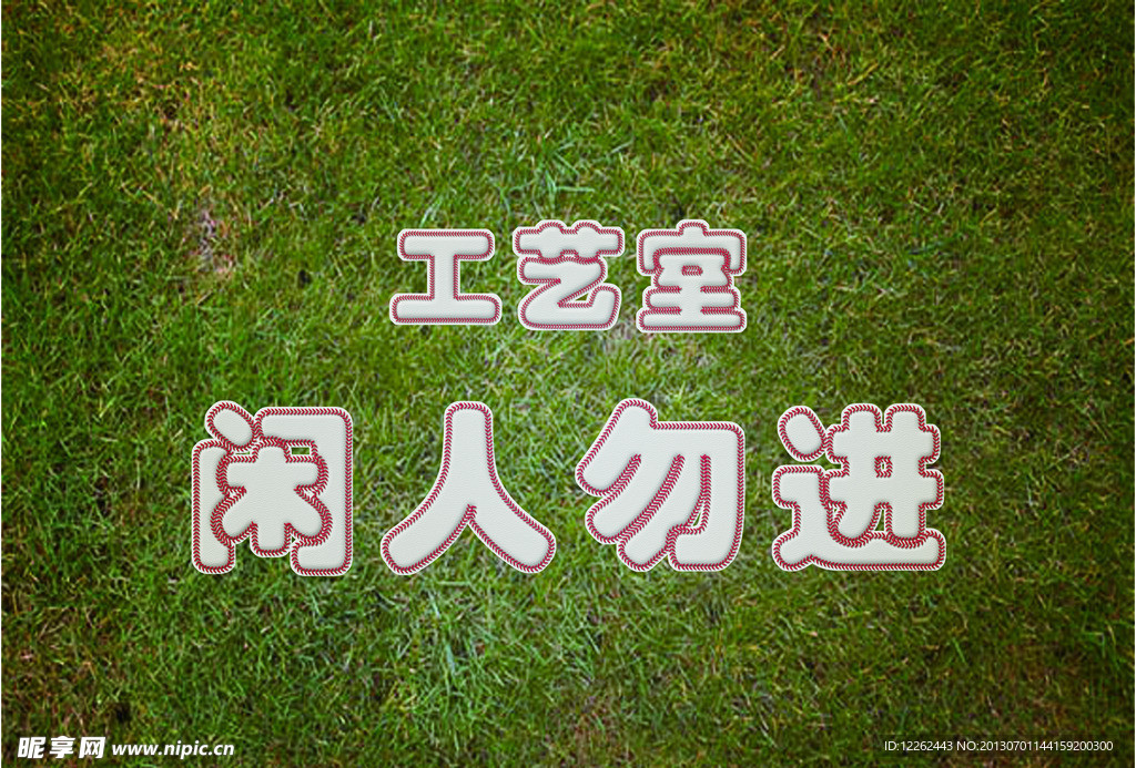 棒球字体