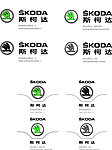斯柯达新logo