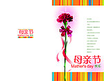 母亲节贺卡