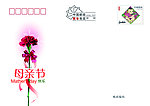 母亲节贺卡