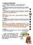 木门的选购