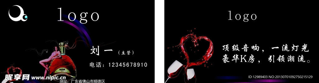 名片