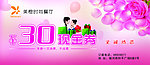 现金券