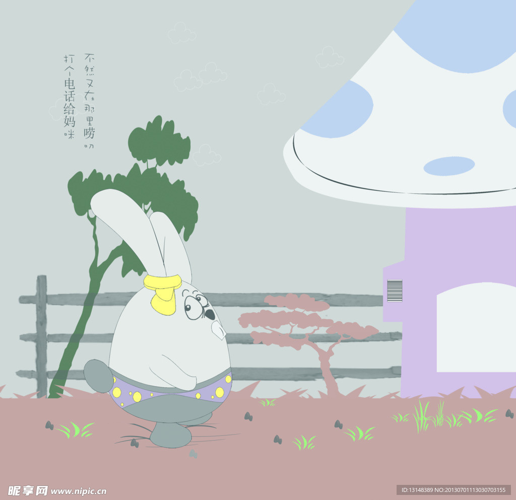 插画设计