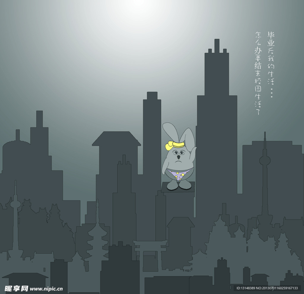 插图设计