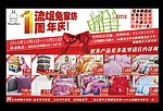 流氓兔家纺
