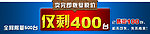 淘宝促销倒计时