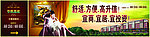 房地产围挡设计系列