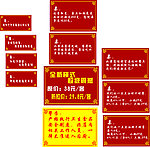 火锅店标语