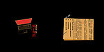 企业宣传册