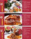 香港美食菜肴真品券