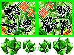 端午粽子