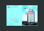 襄阳市第一人民医院