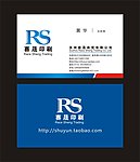 简介大方素雅科技公司