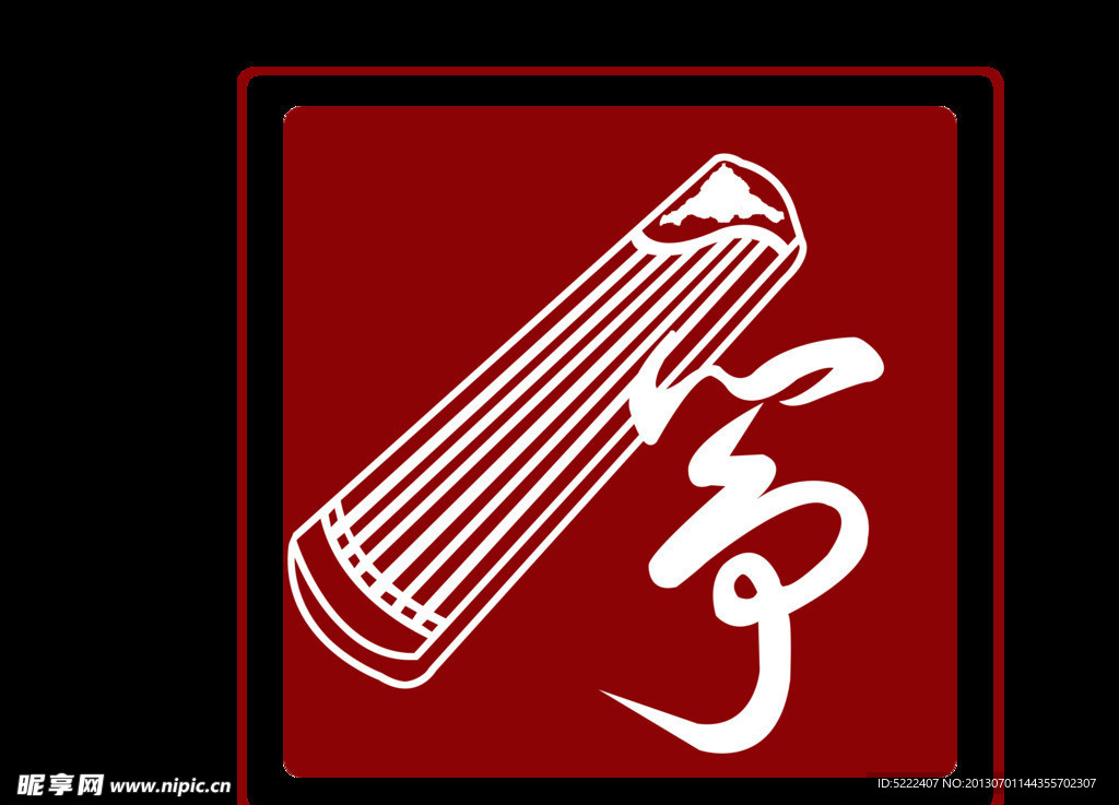 古筝logo