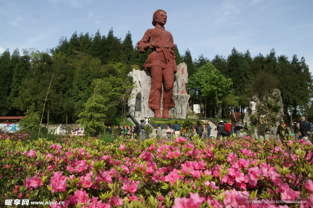 华蓥山旅游风景区