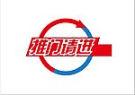 推门请进