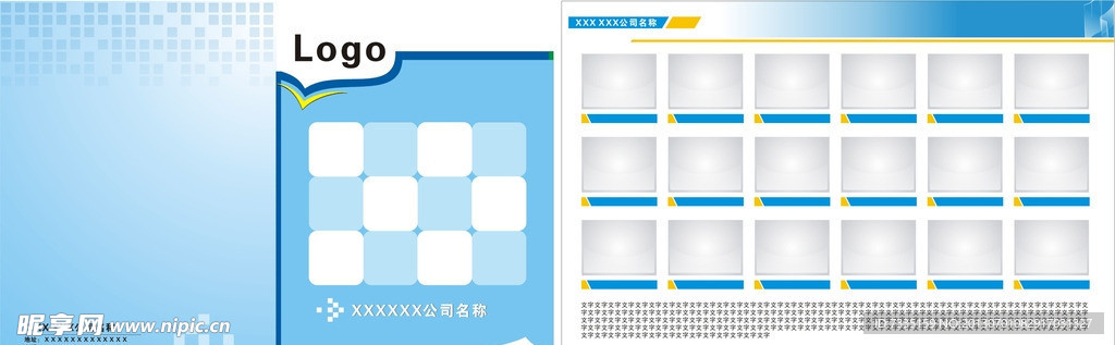 册子封面