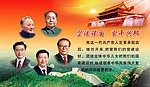 习近平空 谈误国实干兴