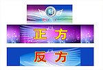 辩论赛