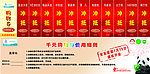 全友购物券