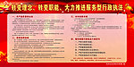 推进服务型行政执法