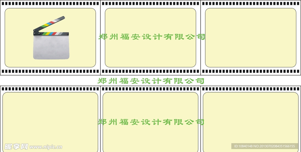 电影带 矢量图