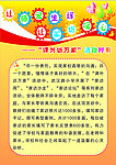 活动掠影