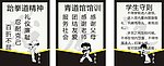 跆拳道室内装修kt板