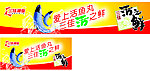 三佳语言