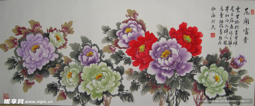 花开富贵