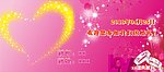 婚庆