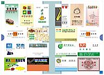 名片集合