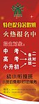 培训展架