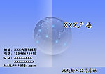 画册 封皮
